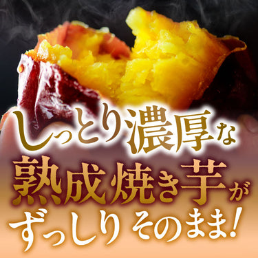 かりもち焼き芋カヌレ【冷凍】4個入り・ギフトBOX付き
