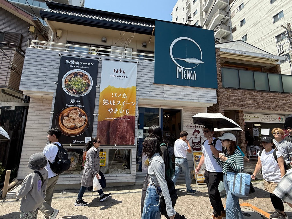 oimo&coco. 江ノ島すばな通り店 – oimo&coco. おいもここ | 焼き芋