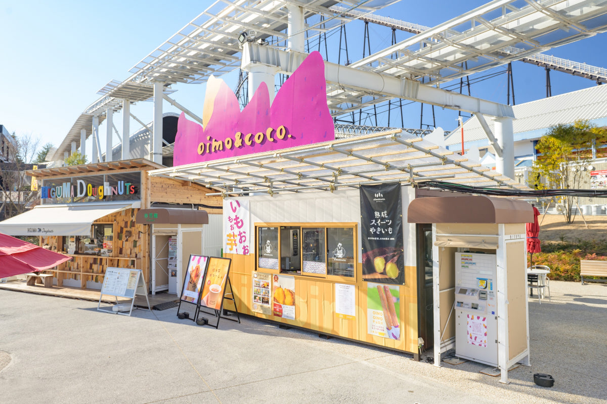 oimo & coco. 全国の店舗一覧 – oimo&coco. おいもここ | 焼き芋＆おいもスイーツ専門店