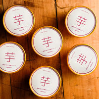 マツコの知らない世界で紹介！】焼き芋屋さんの熟成おいもジェラート